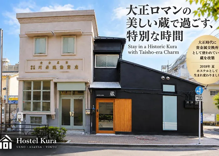 Hostel Kura Tokyo